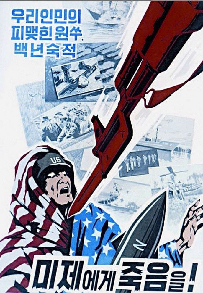 朝鲜反美宣传画：干掉美帝国主义者，我们的死敌！