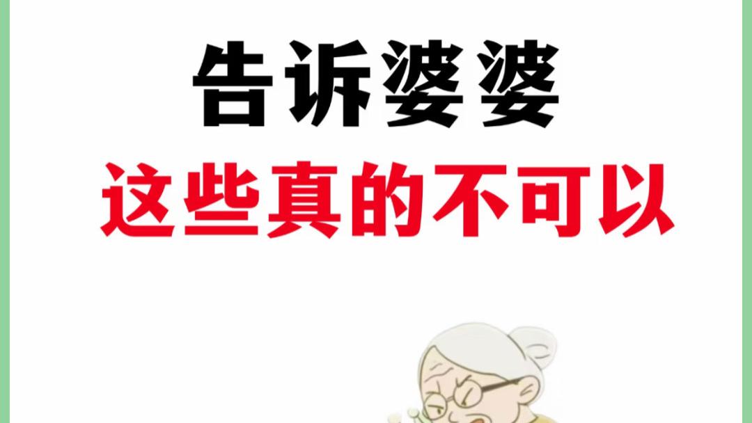 带娃三年才敢说：有些“为你好”的爱，真的会压弯孩子的脊梁