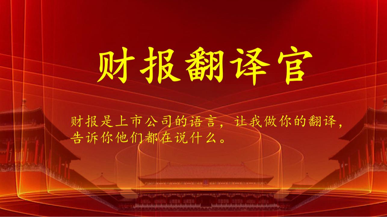 台湾回归第一股获北向资金锁定，国资委长子藏不住了，Q3狂揽68亿，子弹早已上膛？
