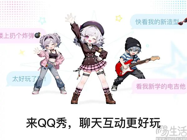 QQ经典功能重出江湖，怀旧能否扭转颓势？