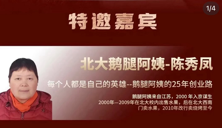 据中国裁判文书网显示，2018年1月至2019年5月期间，潘某某、伍某某在北京经