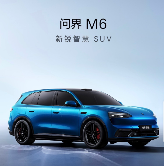 问界的增程系列400V平台在2026年也会走理想的老路，销量只会越来越差！

一