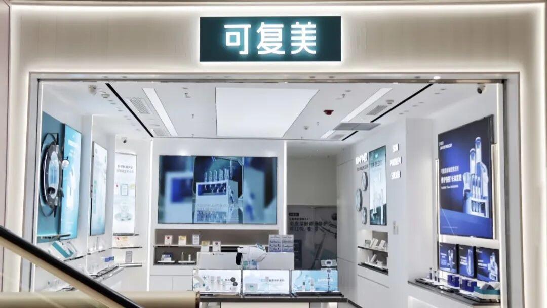 半年下滑5个亿，可复美难撑巨子生物的增长神话