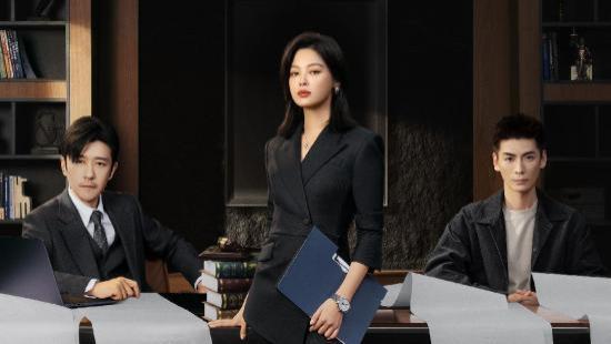 《女神蒙上眼》定档1月25日 洞悉都市女性生存现状与情法博弈