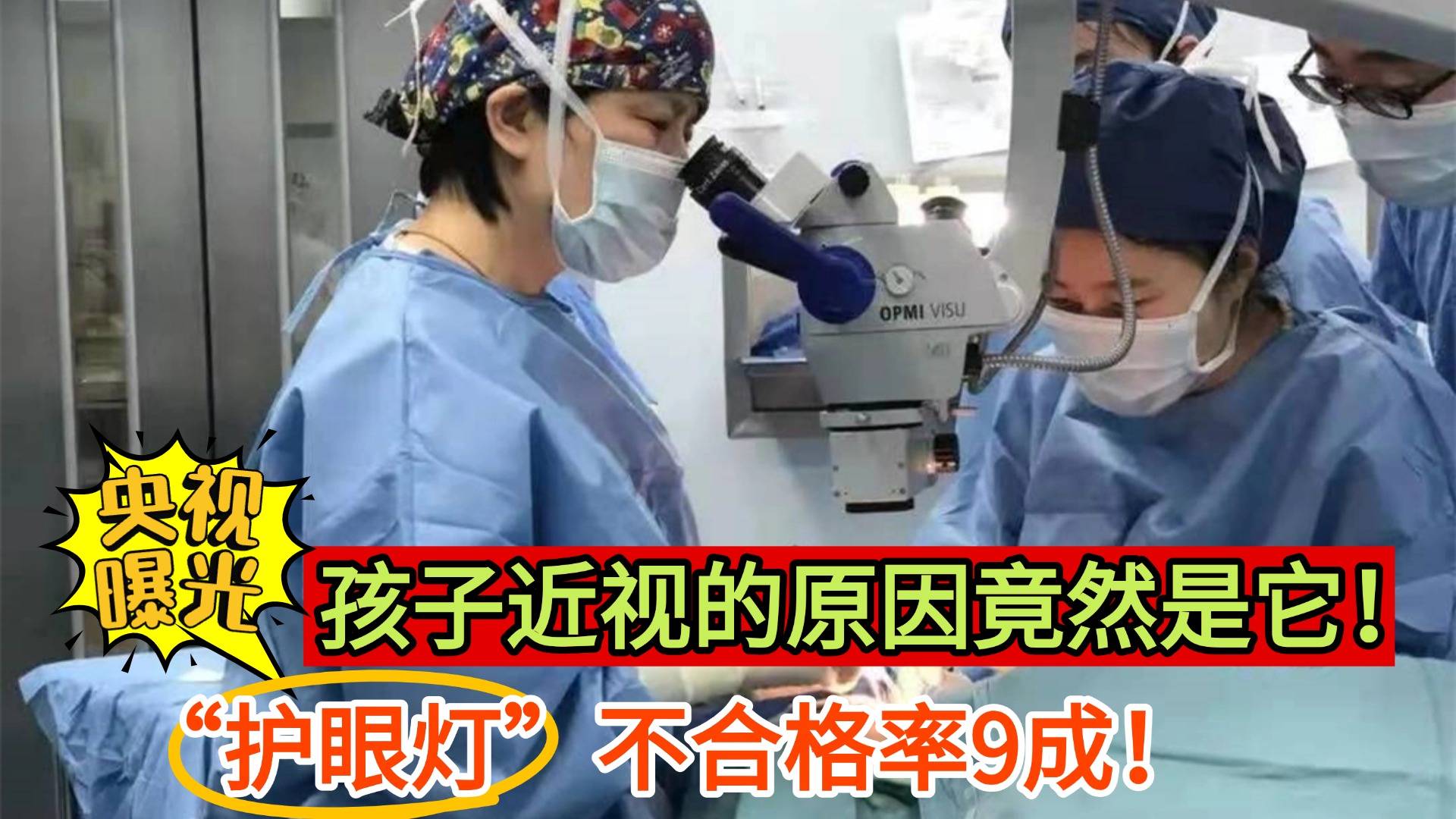 儿童护眼台灯哪个牌子最好最安全？十大热门型号护眼台灯品牌推荐