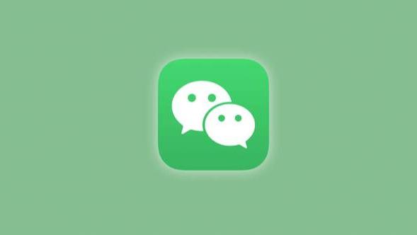 微信三个超好用功能！值得好评
