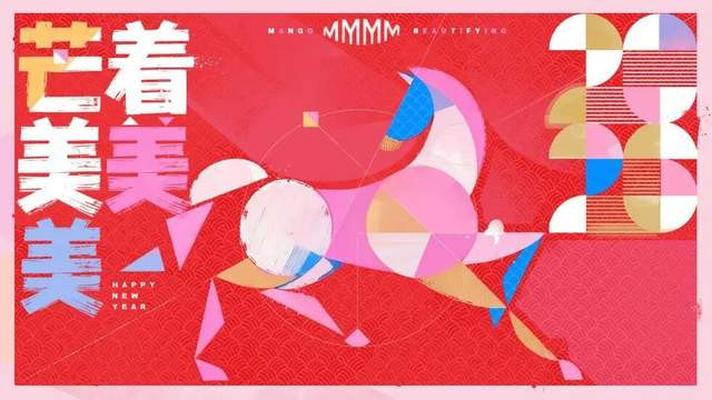 「芒着美美美」超级特权包在一众发红包中别出心裁