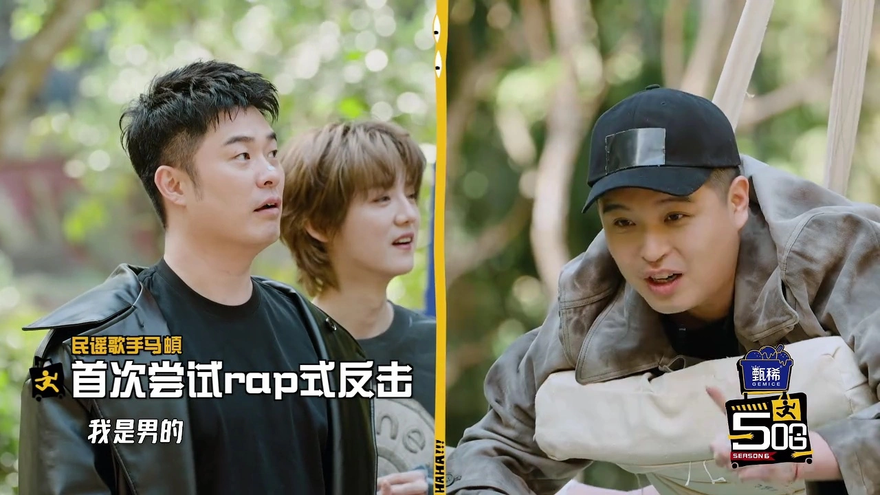 35岁的鹿晗变了！《五哈6》鹿晗笑容变少，没那么自信了！