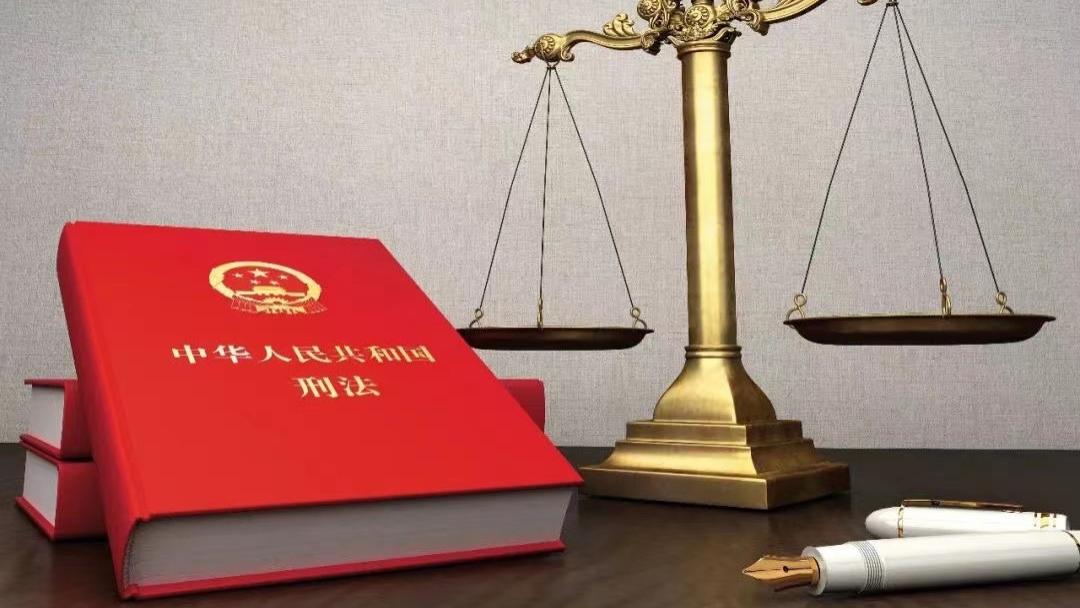 “我只是帮忙转了一下账”，怎么就构成了帮信罪？