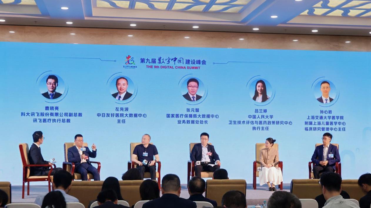 医保数智赋能，影像云建设为医疗健康高质量发展注入新动能