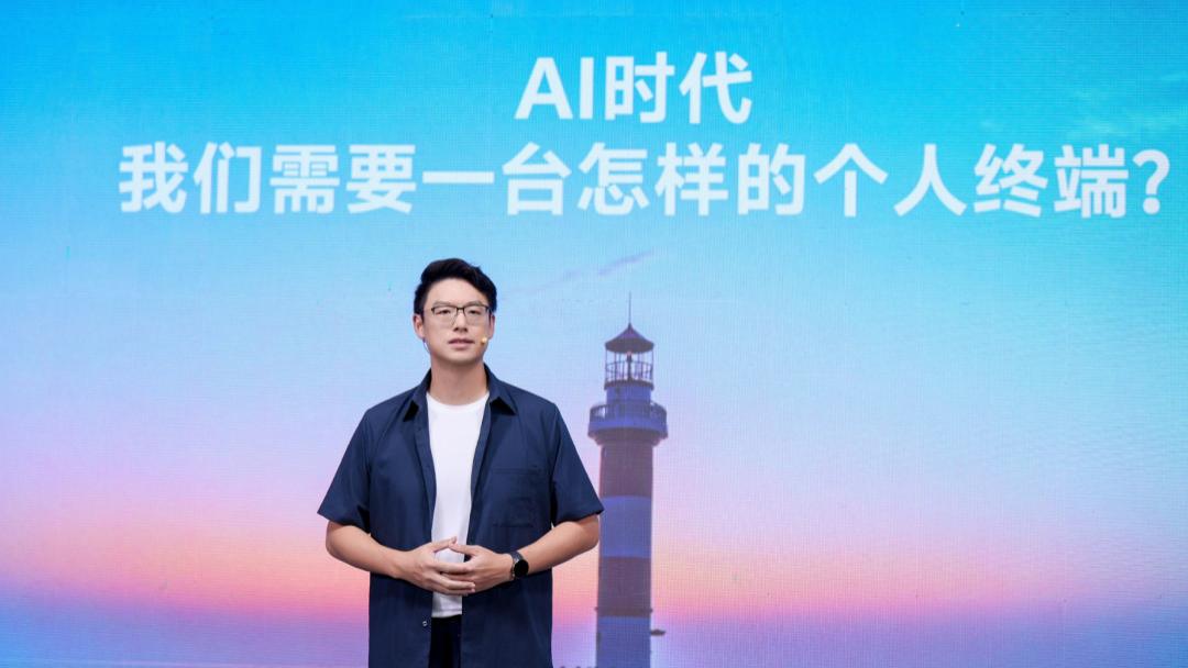 为什么AI时代的移动万能搭子，会是折叠屏？