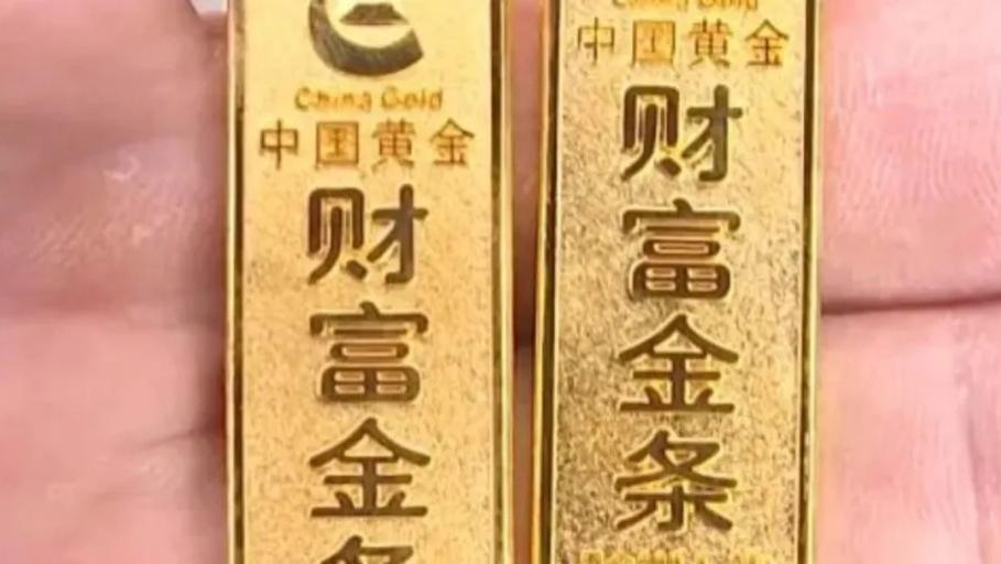 女子15年前买的金条不含黄金，损失该由谁赔偿？