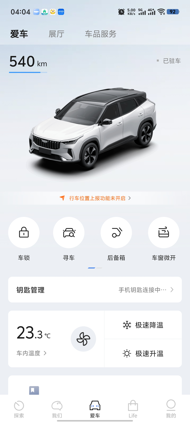 总的来说还不错
要颜值有颜值，要配置有配置