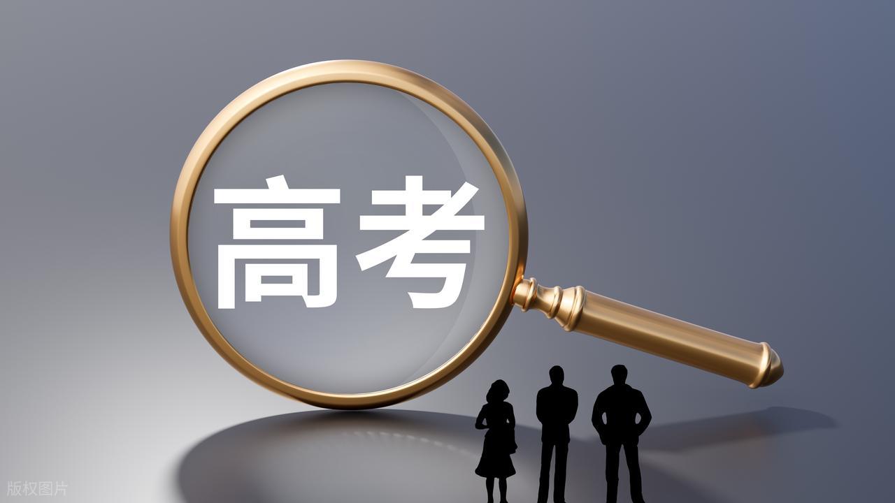 昆明志愿填报咨询机构天权升学规划中心 专注高考志愿 1 对 1 定制指导 04-16 20: 02 