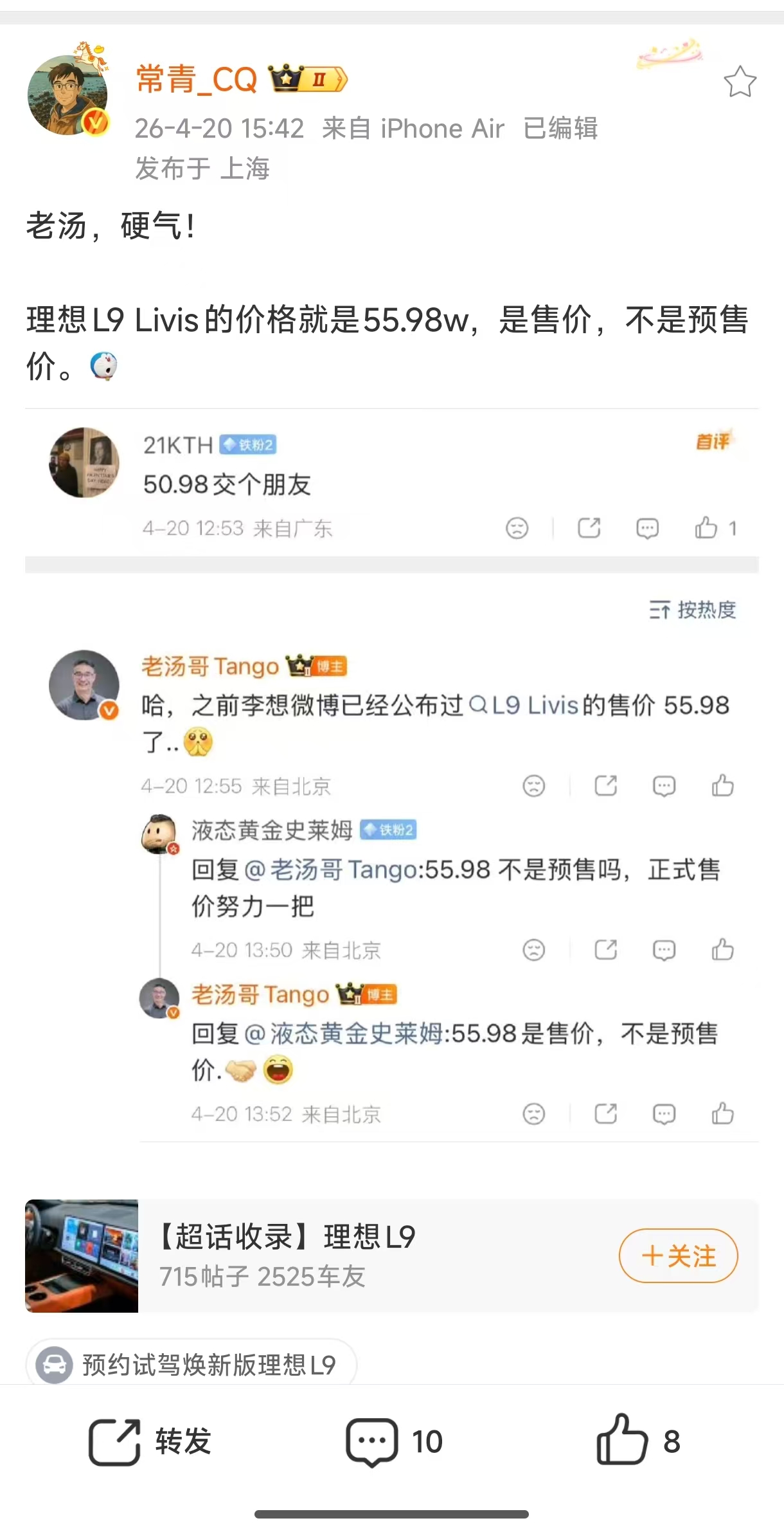 理想的变与不变？