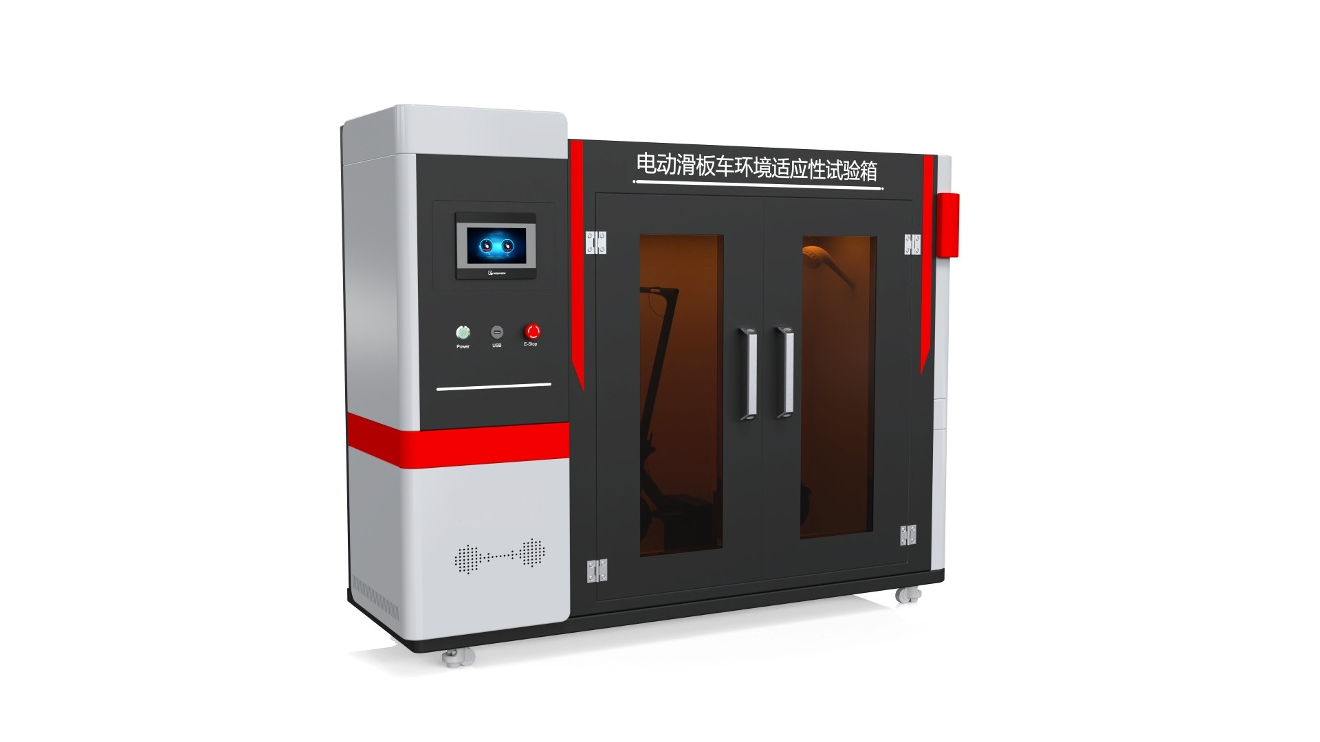 CW-F1164 电动滑板车高低温湿热环境试验箱 滑板车整车环境可靠性检测设备