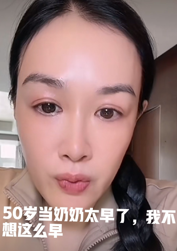 钟丽缇：“我以前不理解为什么有些人50岁就当奶奶了，但最近我知道了，老百姓都是十