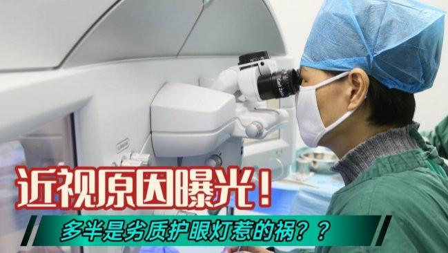 大路灯护眼灯有必要吗？重磅揭秘2026最新高分护眼大路灯排名前十名