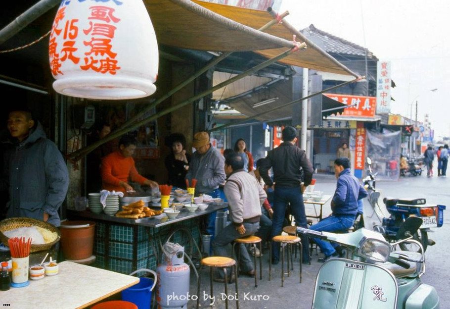 早，恰饭冇？ （1979年台湾）
