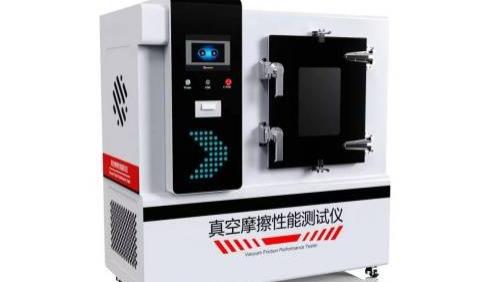 HT-NM1125 真空摩擦性能测试仪 ASTM G99、ASTM G133 专业生产