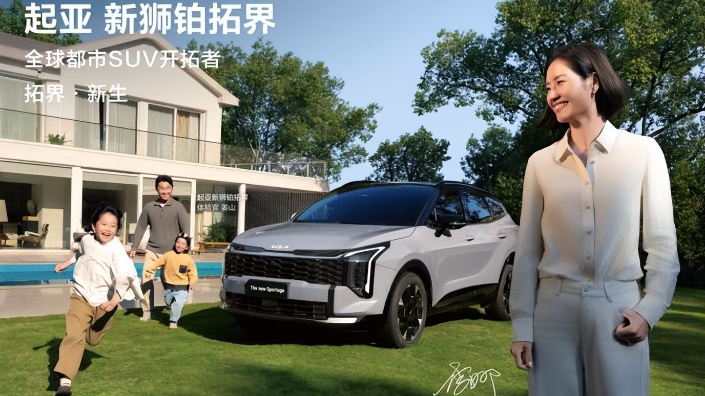 10万级SUV优选！起亚狮铂拓界上市，“焕新一口价”10.99万元起