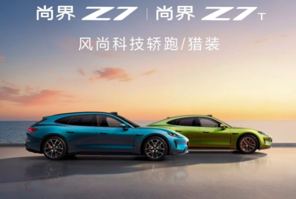 鸿蒙智行要“炸街”了，享界、尚界、智界都有新车型发布，我看了宣传图片，单看外形的