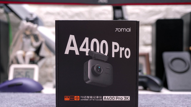 70迈A400Pro行车记录仪 3K高清 新手通勤的安全感神器