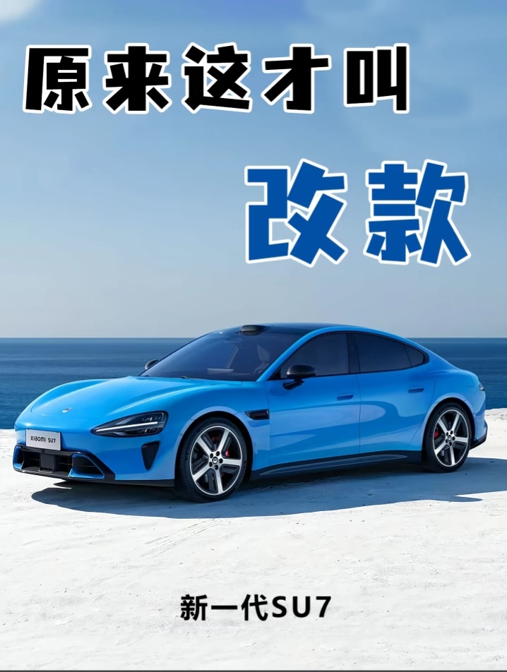 我敢说，雷军这次是真把用户骂怕了！