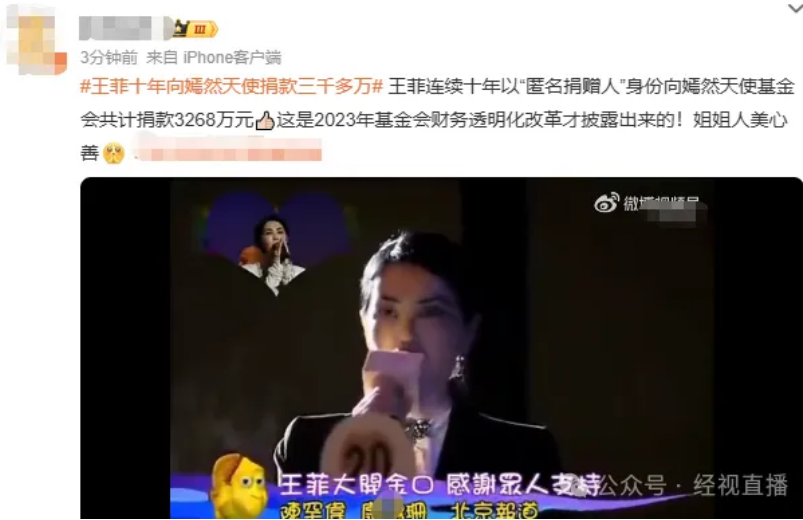 王菲背后支持李亚鹏三千万曝光！天后这波操作你怎么看？

李亚鹏嫣然医院事件里，最