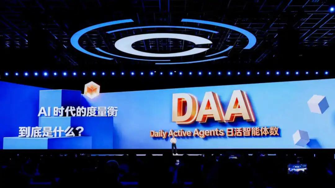 DAA，百度找到智能体时代的价值标尺