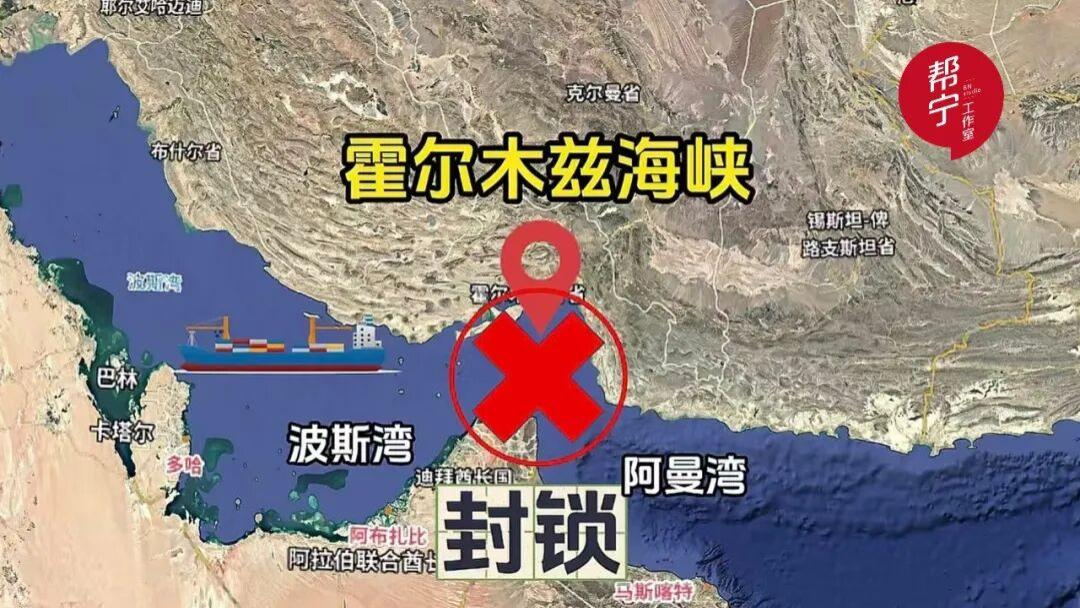 霍尔木兹海峡断航，世界将重新审视中国新能源汽车