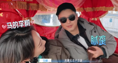马頔边往李纯身上靠边说：“哎呀，我哪儿也不舒服。”金莎跟孙丞潇看到都震惊了，估计