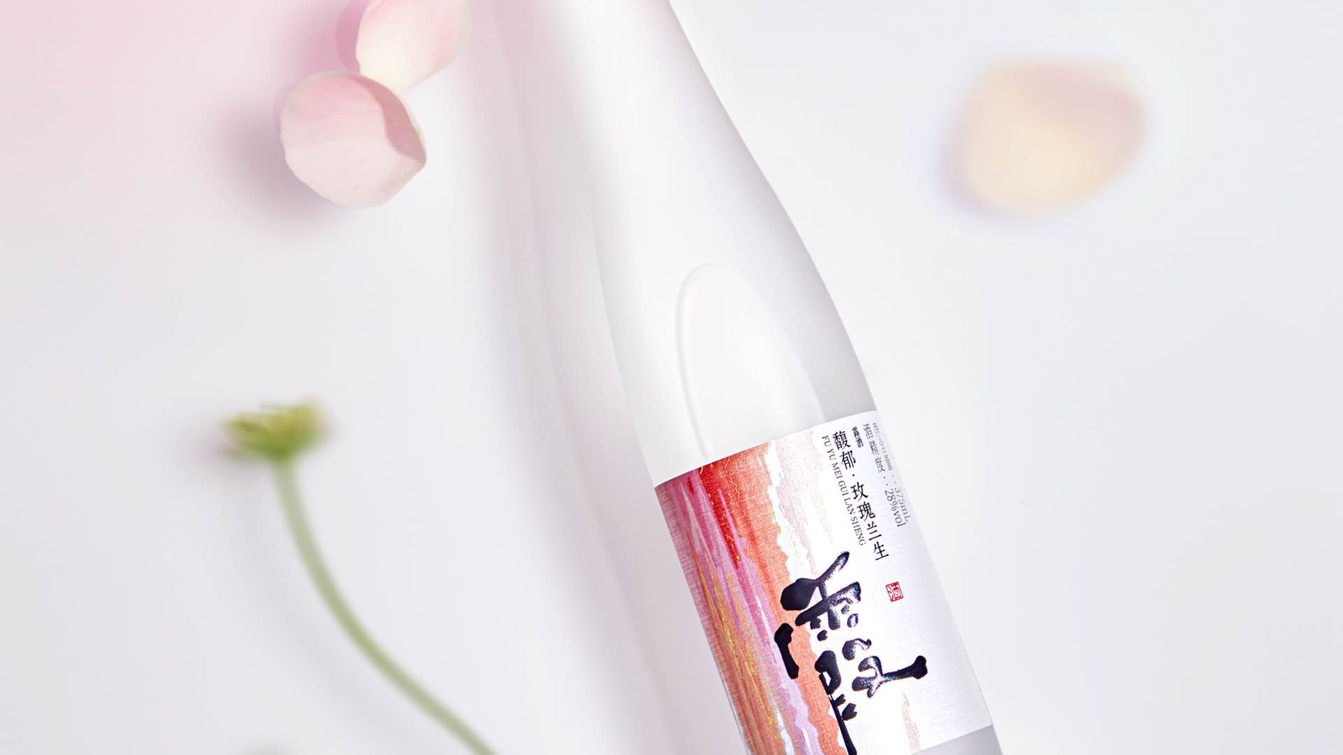 解密“清蒸清烧”：一口纯净滋味的诞生