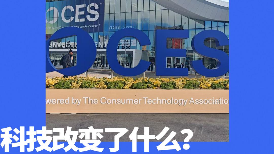 在CES，窥见AI与体育的未来