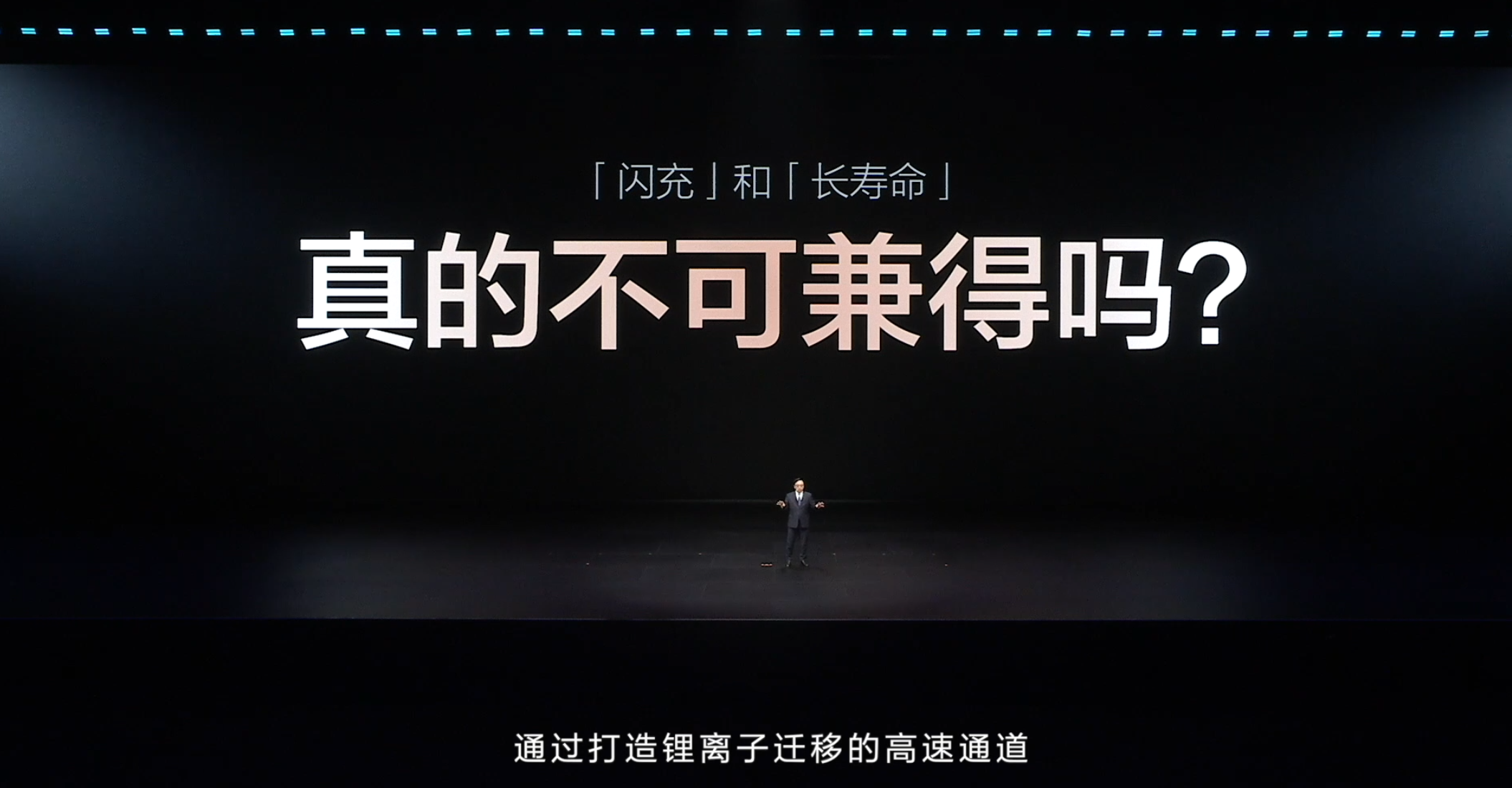 比亚迪硬核闪充 电池安全电网友好全实现