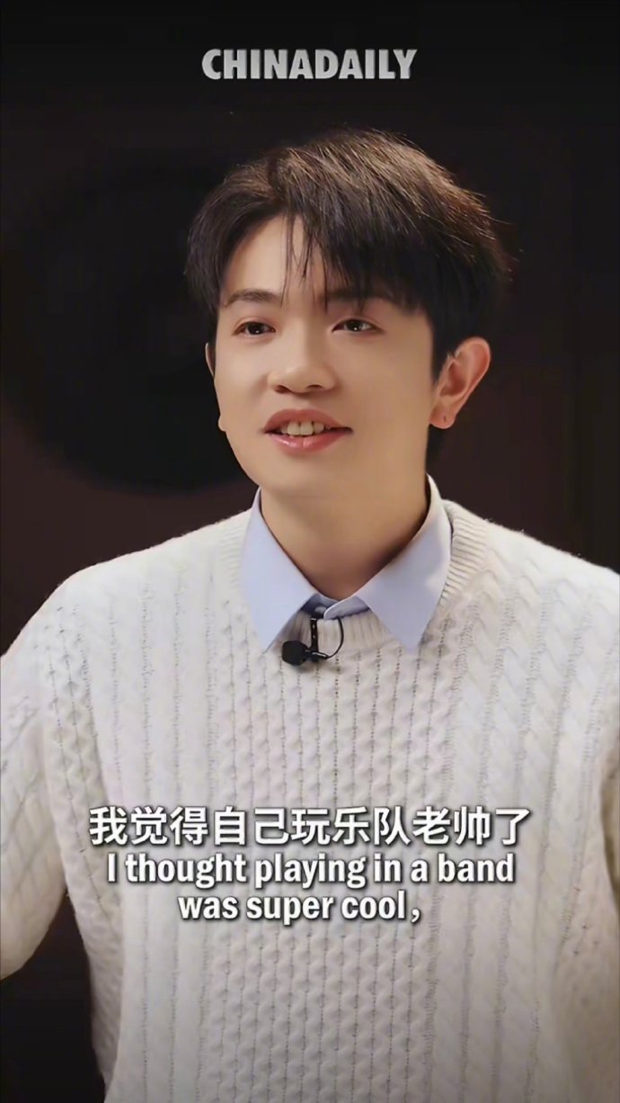 颜人中的这份对音乐的执念真的太打动人了
还直言兜兜转转还是最爱华语，懂中国风里的