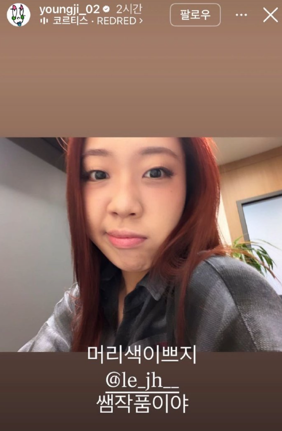 李泳知染红发被韩国网友冲了 因为现在是选/举投票期 随后她立马滑跪道歉染回黑色了