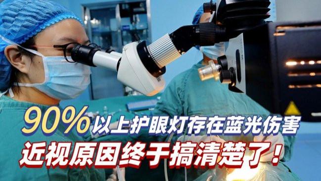 儿童护眼大路灯哪个牌子好？盘点落地护眼大路灯排行榜前十名品牌