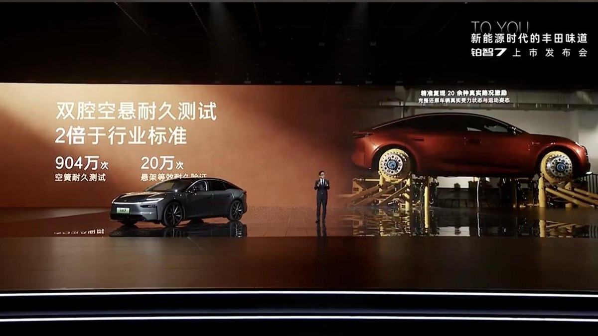 铂智7真卷啊，D级大轿跑只要B级价