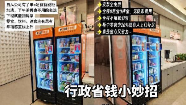 “零食刺客”，又来一个