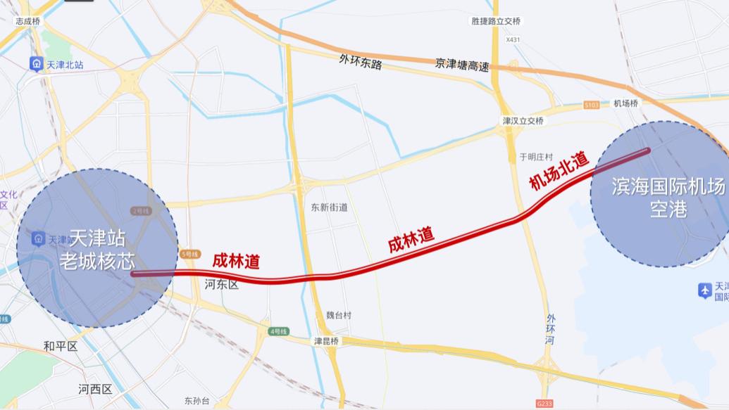 天津的城市“迎宾中轴”，被“重磅”激活！