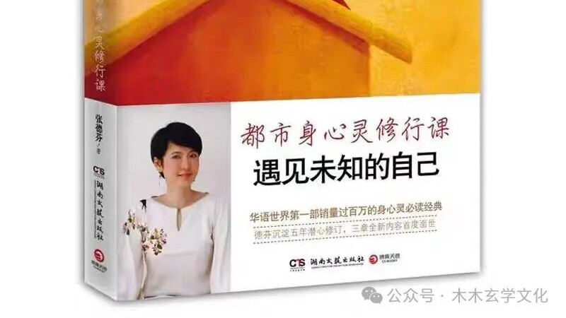 线上读书会|《遇见未知的自己》共读分享、最好的答案在自己心里