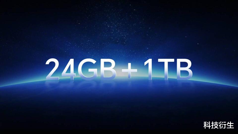 24GB+1TB！新品官宣：3月18日，全新登场