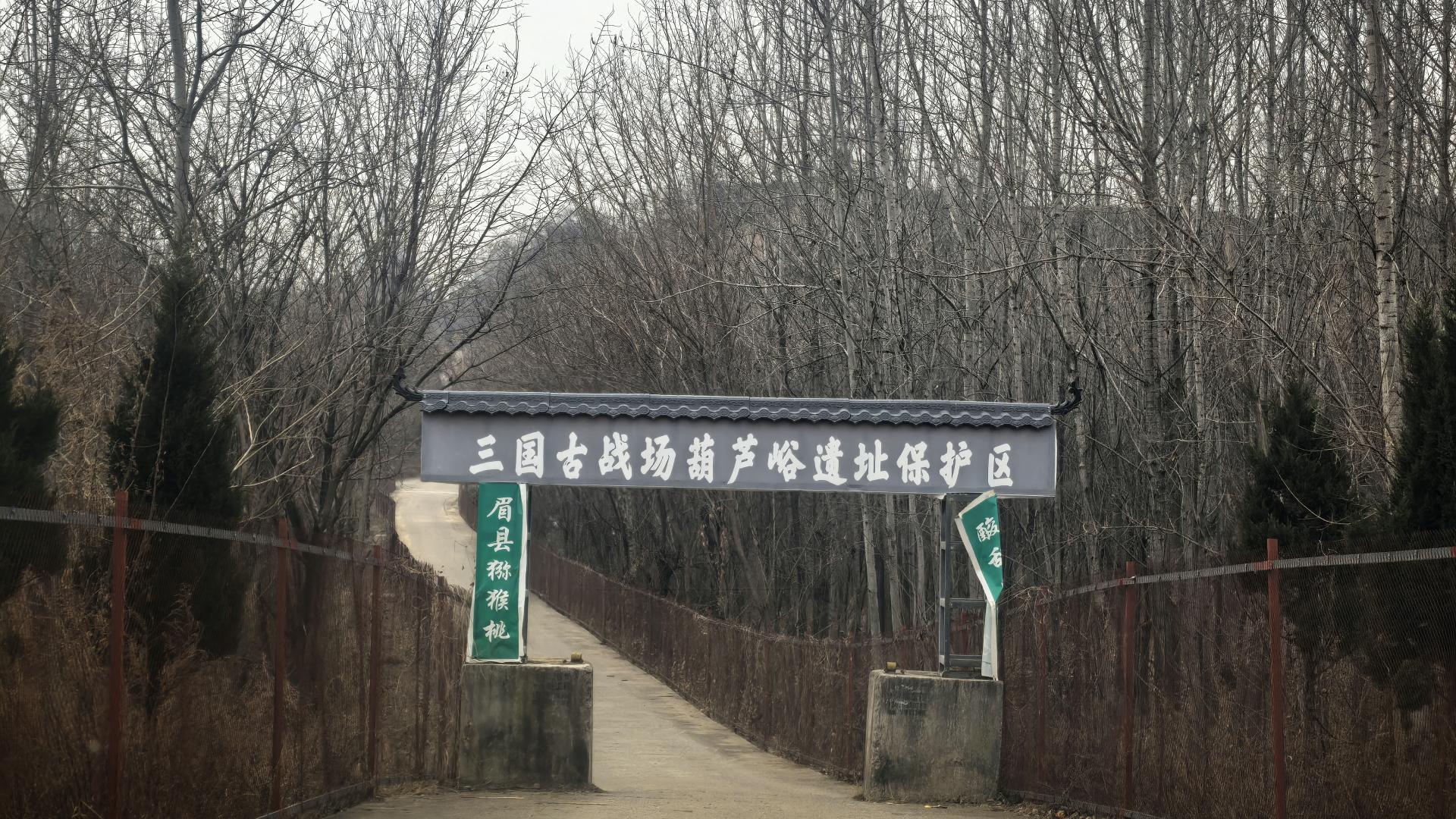 是真是假？一场改变三国命运的战争，竟然就发生在渭河边上