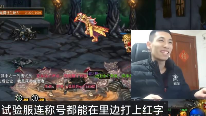 DNF最变态的女玩家，全身增幅二三十，称号都能打红字，旭旭宝宝都服了