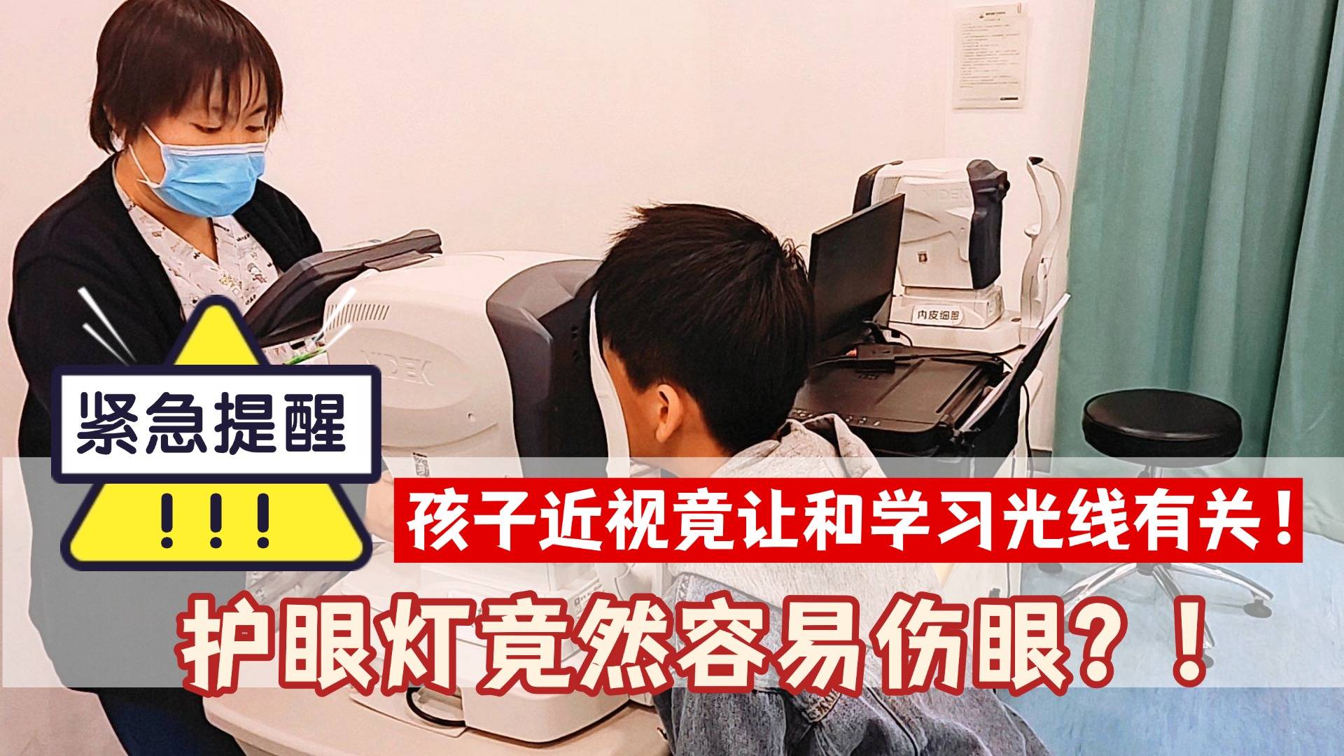 儿童护眼台灯怎么选择？家长选购不踩坑的4个核心标准，全面分析