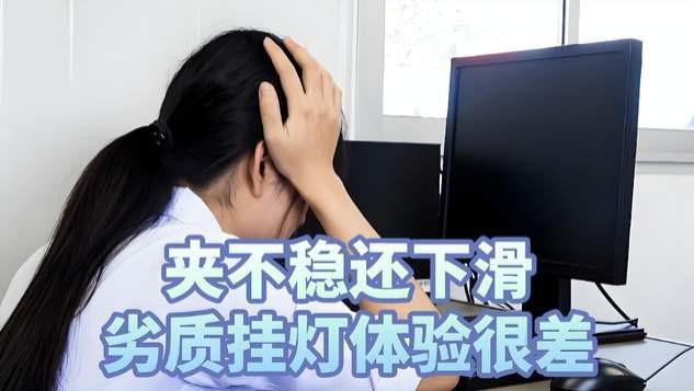 电脑屏幕挂灯哪个好？高性价比不踩雷的显示器挂灯推荐