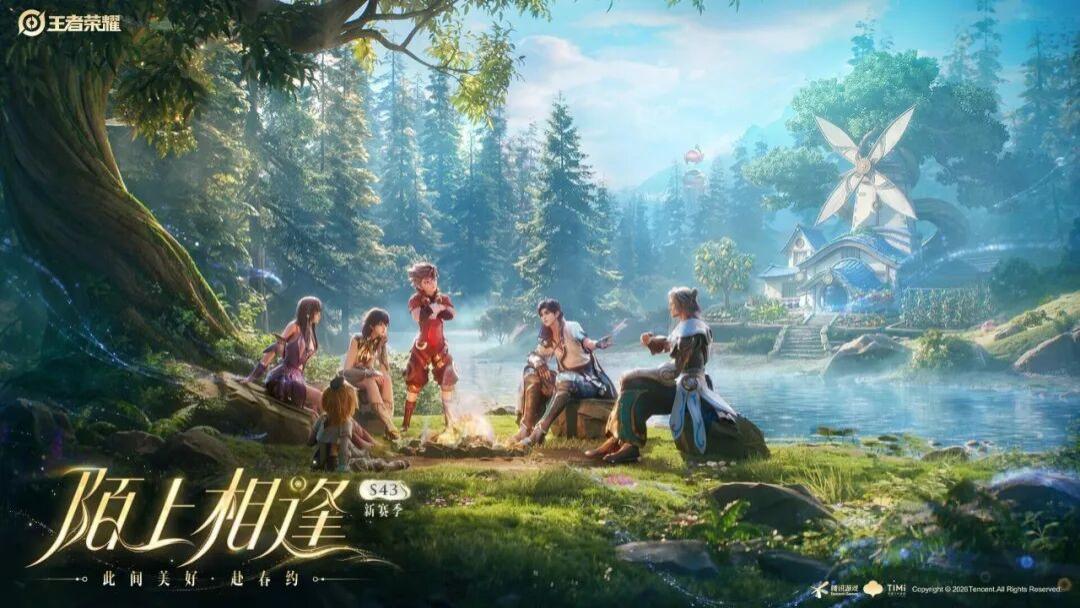 S43赛季更新内容抢先看，两款战令皮肤确定，另有两款新皮肤剪影曝光