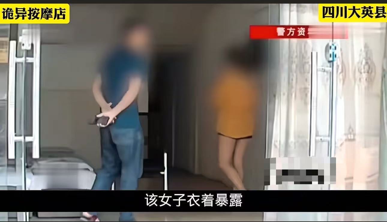 一家按摩店内，女子穿着暴露，坐在店内的按摩床上，对着过往的中老年男性招手。令人费