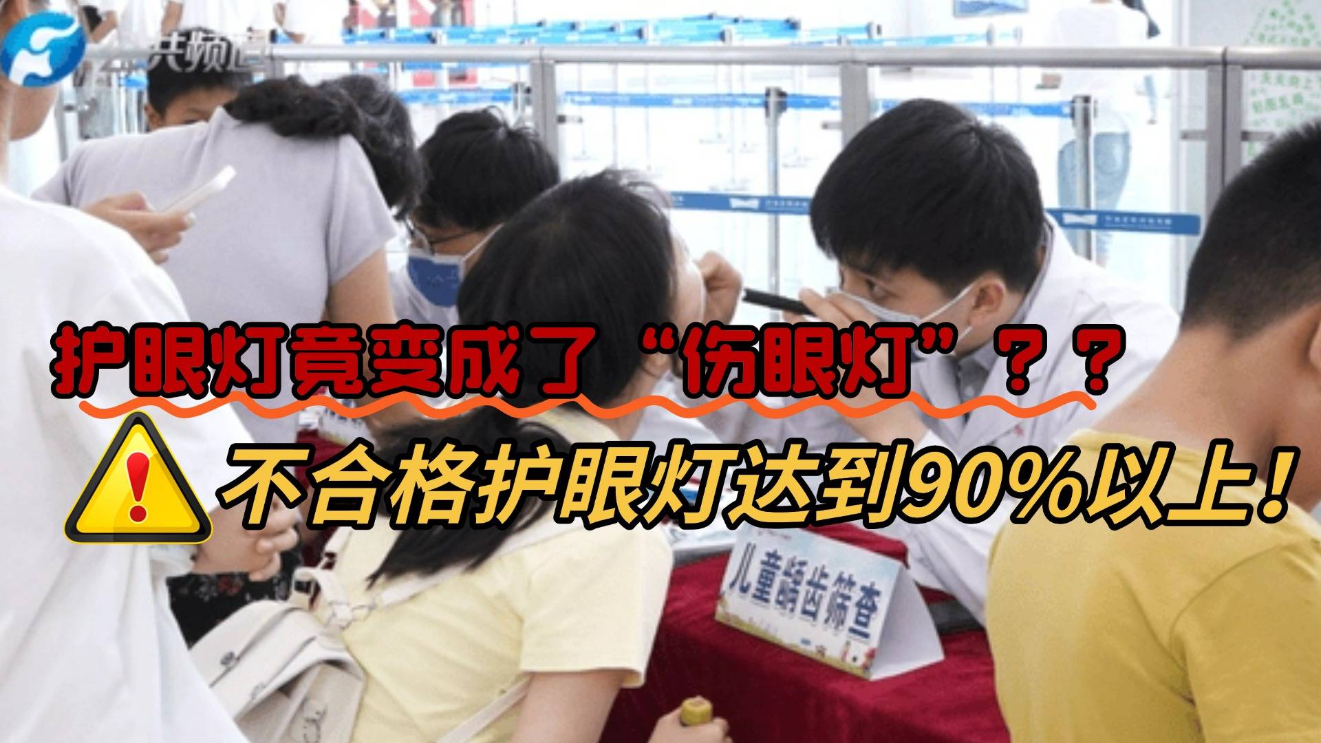 儿童护眼台灯怎么选择？2026最新选购攻略与护眼参数科普